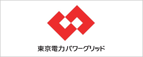 東京電力パワーグリッド株式会社