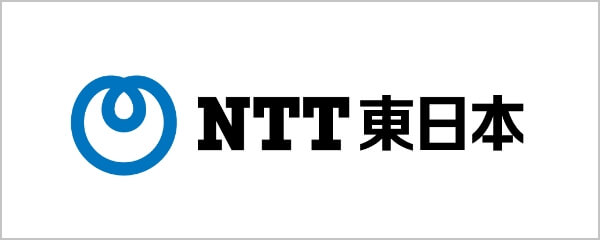 東日本電信電話株式会社