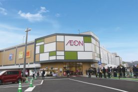 イオン原店